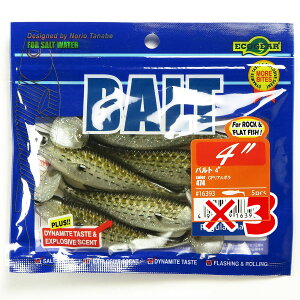 【 まとめ買い ×3個セット 】 「 エコギア Ecogear ワーム バルト 4インチ #474 CPリアルボラ 」 【 送料無料 】 【 楽天 月間MVP & 月間優良ショップ ダブル受賞店 】 釣具 釣り具 釣り用品