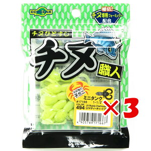 y ܂Ƃߔ ×3Zbg z u GRMA Ecogear `kEl ~j^N 1-1/2C` #494 UV}fB[`[gt[g v y  z y yV MVP & ԗDǃVbv _uܓX z ދ 