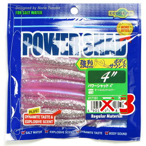 y ܂Ƃߔ ×3Zbg z u GRMA Ecogear p[Vbh 4C` #497 I[VsNVCi[ v y  z y yV MVP & ԗDǃVbv _uܓX z ދ ނ 