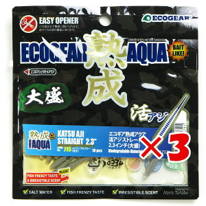 y ܂Ƃߔ ×3Zbg z u GRMA Ecogear nANA AWXg[g 2.3C` 吷 J15 RCVvu[  v y  z y yV MVP & ԗDǃVbv _uܓX