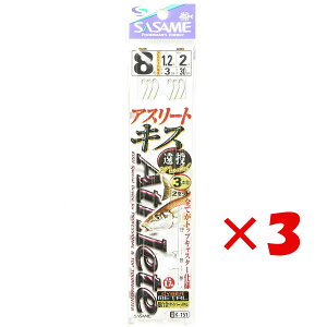 y ܂Ƃߔ ×3Zbg z u ނ d| SASAME ߐj AX[gLX 3{ f j:8 nX:1.2 gX:2 v y  z y yV MVP & ԗDǃVbv _uܓX z ދ 