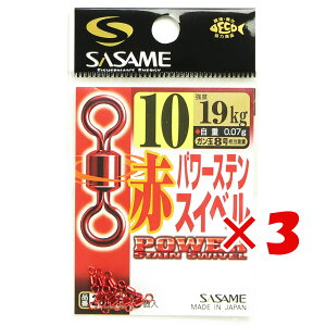 y ܂Ƃߔ ×3Zbg z u ߐj SASAME 200-F ԃp[XeXCx 10 v y  z y yV MVP & ԗDǃVbv _uܓX z ނ ނ ދ ނpi