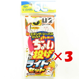 y ܂Ƃߔ ×3Zbg z u ނ d| SASAME ߐj ISL 傢Cg Zbg j:6 nX:0.8 gX:2 v y yV MVP & ԗDǃVbv _uܓX z ދ ނ ނp