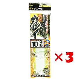 1000円ポッキリ 送料無料 【 まとめ買い ×3個セット 】 「 釣り 仕掛 SASAME ささめ針 特選 達人直伝 秘投 カレイ 針:10 ハリス:3 モトス:6 」 【 楽天 月間MVP & 月間優良ショップ ダブル受賞店 】 釣具 釣り具 釣り用品