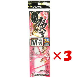 【 まとめ買い ×3個セット 】 「 釣り 仕掛 SASAME ささめ針 特選 達人直伝 投華 カワハギ サイズ:M 針:13 ハリス:4 モトス:8 」 【 楽天 月間MVP & 月間優良ショップ ダブル受賞店 】 釣具 釣り具 釣り用品