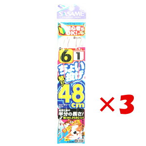 y ܂Ƃߔ ×3Zbg z u ނ d| SASAME ߐj 傢 48cm j:6 nX:1 gX:3 v y yV MVP & ԗDǃVbv _uܓX z ދ ނ ނpi