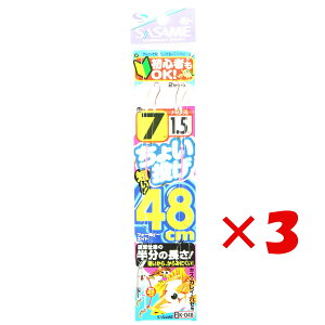 y ܂Ƃߔ ×3Zbg z u ނ d| SASAME ߐj 傢 48cm j:7 nX:1.5 gX:3 v y yV MVP & ԗDǃVbv _uܓX z ދ ނ ނpi