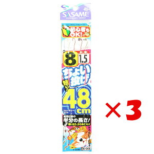 y ܂Ƃߔ ×3Zbg z u ނ d| SASAME ߐj 傢 48cm j:8 nX:1.5 gX:3 v y yV MVP & ԗDǃVbv _uܓX z ދ ނ ނpi