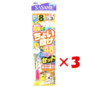 y ܂Ƃߔ ×3Zbg z u ނ d| SASAME ߐj 傢 48cmZbg j:8 nX:1.5 gX:3 I:6 v y yV MVP & ԗDǃVbv _uܓX z ދ ނ ނpi