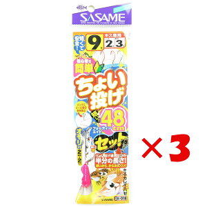 y ܂Ƃߔ ×3Zbg z u ނ d| SASAME ߐj 傢 48cmZbg j:9 nX:2 gX:3 I:6 v y yV MVP & ԗDǃVbv _uܓX z ދ ނ ނpi