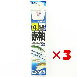 【 まとめ買い ×3個セット 】 「 OWNER オーナー 糸付 赤袖 4-0.8号 」 【 楽天 月間MVP & 月間優良ショップ ダブル受賞店 】 釣具 釣り具 釣り用品