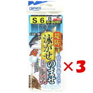 y ܂Ƃߔ ×3Zbg z u I[i[ OWNER h ĵ܂ V STCY No:36253 v y yV MVP & ԗDǃVbv _uܓX z ދ ނ ނpi