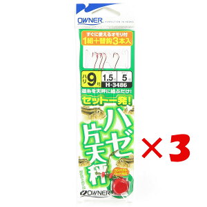 1000~|bL  y ܂Ƃߔ ×3Zbg z u OWNER I[i[ n[ ГV 1g 9 v y yV MVP & ԗDǃVbv _uܓX z ދ ނ ނpi