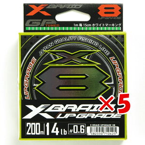 y ܂Ƃߔ ×5Zbg z u  YGK GbNXuCh X-Braid AbvO[h X8 200m 0.6 14LB v y  z y yV MVP & ԗDǃVbv _uܓX z ދ ނ ނ