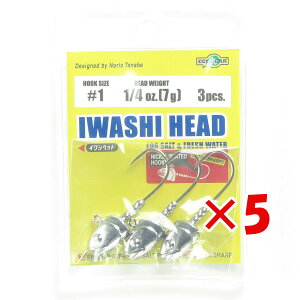 【 まとめ買い ×5個セット 】 「 エコギア イワシヘッド 1/4oz 7g #1 3個入 」 【 楽天 月間MVP & 月間優良ショップ ダブル受賞店 】 ジグヘッド ecogear マルキュー MARUKYU ワーム用 カマス チヌ ヒラ