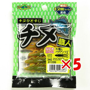 y ܂Ƃߔ ×5Zbg z u GRMA Ecogear [ `kEl oOAc 2C` #340 TZbgAs[UV  v y  z y yV MVP & ԗDǃVbv _uܓX z 