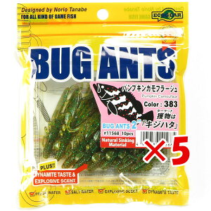 y ܂Ƃߔ ×5Zbg z u GRMA Ecogear oOAc 2C` #383 pvLJt[W v y  z y yV MVP & ԗDǃVbv _uܓX z ދ ނ [