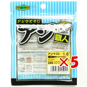 y ܂Ƃߔ ×5Zbg z u GRMA Ecogear AWEl AW}Xg 1.6C` #288 v y  z y yV MVP & ԗDǃVbv _uܓX z ދ ނ [ ނpi