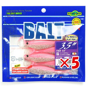 y ܂Ƃߔ ×5Zbg z u GRMA Ecogear [ og 3.5C` #158 SPzO/POE v y  z y yV MVP & ԗDǃVbv _uܓX z ދ ނ 