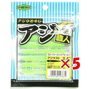 y ܂Ƃߔ ×5Zbg z u GRMA Ecogear AWEl AW}Xg 2.4C` #087 v y  z y yV MVP & ԗDǃVbv _uܓX z ދ ނ [ ނpi