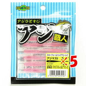 y ܂Ƃߔ ×5Zbg z u GRMA Ecogear AWEl AW}Xg 2.4C` #292 v y  z y yV MVP & ԗDǃVbv _uܓX z ދ ނ [ ނpi