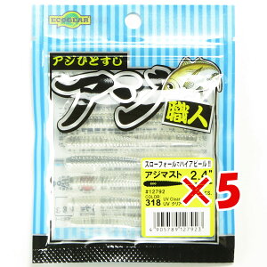 y ܂Ƃߔ ×5Zbg z u GRMA Ecogear AWEl AW}Xg 2.4C` #318 v y  z y yV MVP & ԗDǃVbv _uܓX z ދ ނ [ ނpi