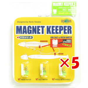 【 まとめ買い ×5個セット 】 「 エコギア Ecogear マグネットキーパー S MK01 夜光グリーン 」 【 送料無料 】 【 楽天 月間MVP & 月間優良ショップ ダブル受賞店 】 釣具 釣り具 釣り用品