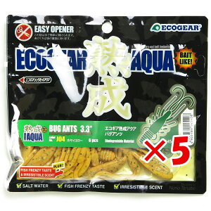 y ܂Ƃߔ ×5Zbg z u GRMA Ecogear nANA oOAc 3.3C` J04 zCG[ v y  z y yV MVP & ԗDǃVbv _uܓX z ދ ނ [ 