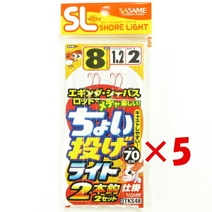 y ܂Ƃߔ ×5Zbg z u ނ d| SASAME ߐj ISL 傢Cg 2{j j:8 nX:1.2 gX:2 v y yV MVP & ԗDǃVbv _uܓX z ދ ނ ނpi