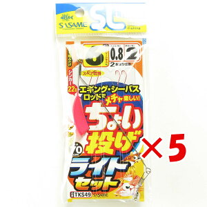 y ܂Ƃߔ ×5Zbg z u ނ d| SASAME ߐj ISL 傢Cg Zbg j:6 nX:0.8 gX:2 v y yV MVP & ԗDǃVbv _uܓX z ދ ނ ނp