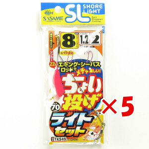 y ܂Ƃߔ ×5Zbg z u ނ d| SASAME ߐj ISL 傢Cg Zbg j:8 nX:1.2 gX:2 v y yV MVP & ԗDǃVbv _uܓX z ދ ނ ނp