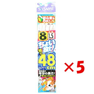 y ܂Ƃߔ ×5Zbg z u ނ d| SASAME ߐj 傢 48cm j:8 nX:1.5 gX:3 v y yV MVP & ԗDǃVbv _uܓX z ދ ނ ނpi