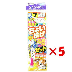 y ܂Ƃߔ ×5Zbg z u ނ d| SASAME ߐj 傢 48cmZbg j:7 nX:1.5 gX:3 I:6 v y yV MVP & ԗDǃVbv _uܓX z ދ ނ ނpi