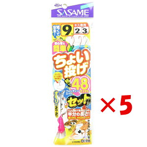 y ܂Ƃߔ ×5Zbg z u ނ d| SASAME ߐj 傢 48cmZbg j:9 nX:2 gX:3 I:6 v y yV MVP & ԗDǃVbv _uܓX z ދ ނ ނpi