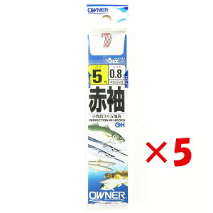 【 まとめ買い ×5個セット 】 「 OWNER オーナー 糸付 赤袖 5-0.8号 」 【 楽天 月間MVP & 月間優良ショップ ダブル受賞店 】 釣具 釣り具 釣り用品