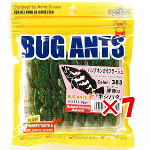 【 まとめ買い ×7個セット 】 「 エコギア Ecogear ワーム バグアンツ 3インチ 383 パンプキンカモフラージュ 」 【 送料無料 】 【 楽天 月間MVP & 月間優良ショップ ダブル受賞店 】 釣具 釣り具