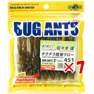 y ܂Ƃߔ ×7Zbg z u GRMA Ecogear [ oOAc 3C` 451 ``N[ v y  z y yVLO1 zy yV MVP & ԗDǃVbv _u