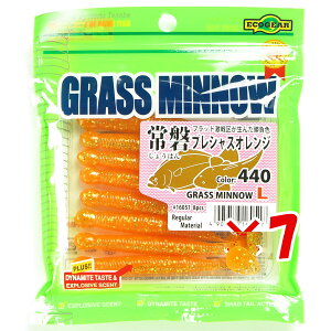 【 まとめ買い ×7個セット 】 「 エコギア Ecogear ワーム グラスミノー Lサイズ 3-1/4インチ 440 常磐プレシャスオレンジ 」 【 送料無料 】 【 楽天 月間MVP & 月間優良ショップ ダブル受賞店 】