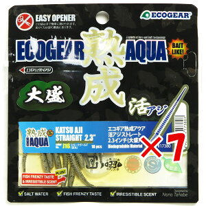 y ܂Ƃߔ ×7Zbg z u GRMA Ecogear nANA AWXg[g 2.3C` 吷 J16 X[NS[h  v y  z y yV MVP & ԗDǃVbv _uܓX 