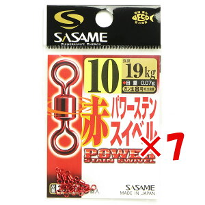 y ܂Ƃߔ ×7Zbg z u ߐj SASAME 200-F ԃp[XeXCx 10 v y  z y yV MVP & ԗDǃVbv _uܓX z ނ ނ ދ ނpi