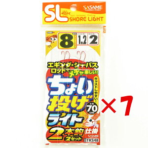 y ܂Ƃߔ ×7Zbg z u ނ d| SASAME ߐj ISL 傢Cg 2{j j:8 nX:1.2 gX:2 v y yV MVP & ԗDǃVbv _uܓX z ދ ނ ނpi