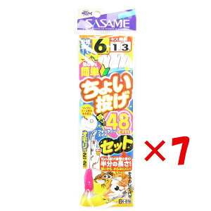 y ܂Ƃߔ ×7Zbg z u ނ d| SASAME ߐj 傢 48cmZbg j:6 nX:1 gX:3 I:6 v y yV MVP & ԗDǃVbv _uܓX z ދ ނ ނpi