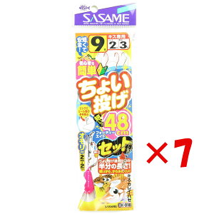 y ܂Ƃߔ ×7Zbg z u ނ d| SASAME ߐj 傢 48cmZbg j:9 nX:2 gX:3 I:6 v y yV MVP & ԗDǃVbv _uܓX z ދ ނ ނpi