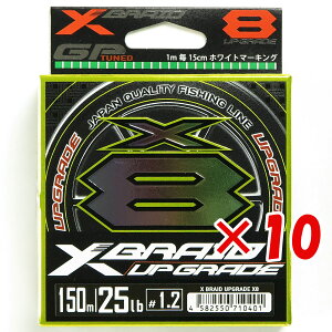 y ܂Ƃߔ ×10Zbg z u  YGK GbNXuCh X-Braid AbvO[h X8 150m 1.2 25LB v y  z y yV MVP & ԗDǃVbv _uܓX z ދ ނ ނ