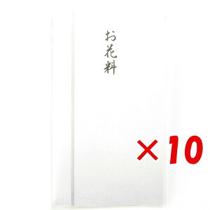 【 まとめ買い ×10個セット 】 「 マルアイ 金封 新本折多当 お花料 Pノ869 」 【 送料無料 】 【 楽天 月間MVP & 月間優良ショップ ダブル受賞店 】