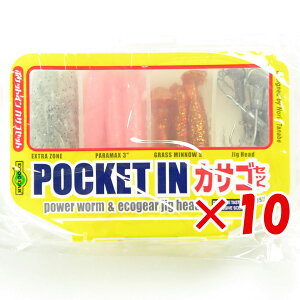【 まとめ買い ×10個セット 】 「 ワーム エコギア Ecogear ポケットイン カサゴセット ケース付き 」 【 送料無料 】 【 楽天 月間MVP & 月間優良ショップ ダブル受賞店 】 釣具 釣り具 釣り用品