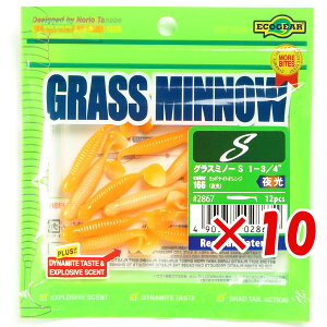 【 まとめ買い ×10個セット 】 「 ワーム エコギア Ecogear グラスミノーS 1‐3/4インチ ミッドナイトオレンジ(夜光) 」 【 送料無料 】 【 楽天 月間MVP & 月間優良ショップ ダブル受賞店 】 釣