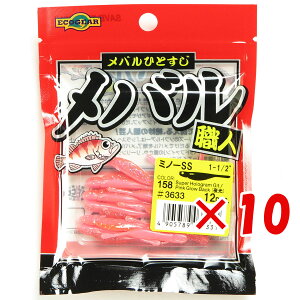 y ܂Ƃߔ ×10Zbg z u [ GRMA Ecogear oEl ~m[SS 1-1/2C` X[p[zOGlt./sNOEobNij v y  z y yV MVP & ԗDǃV