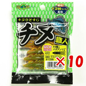 y ܂Ƃߔ ×10Zbg z u GRMA Ecogear [ `kEl oOAc 2C` #340 TZbgAs[UV  v y  z y yV MVP & ԗDǃVbv _uܓX z 