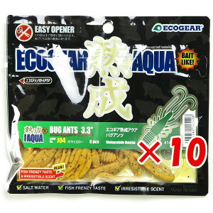 y ܂Ƃߔ ×10Zbg z u GRMA Ecogear nANA oOAc 3.3C` J04 zCG[ v y  z y yV MVP & ԗDǃVbv _uܓX z ދ ނ [
